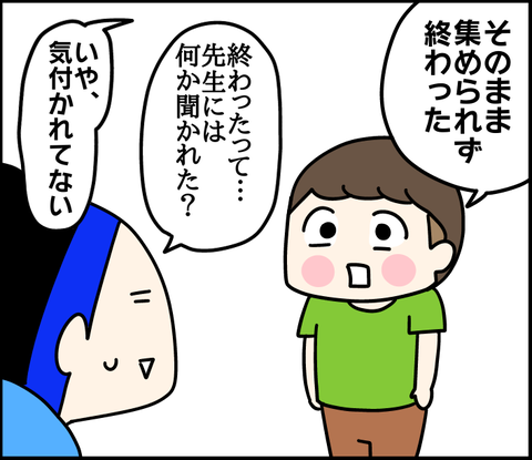 5795391E-1148-438A-A161-0D0367B0F672