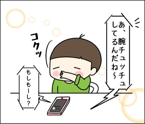 {99F9B510-456A-4AF8-99C0-41B0FBD62C93}