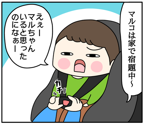 76702CD8-F39C-4327-9A02-921699E09490