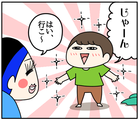 72011F25-4AC5-43DC-BD4B-17A079EB6906