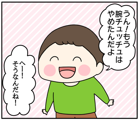 59DAE8EF-1C51-42FD-8C4E-451BF50F4E17