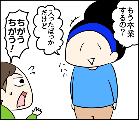 8C2CC455-832A-4701-A64C-27948EC71A5F