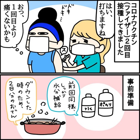 30A3D7E3-5400-42D7-A99A-3309C9C00BBB