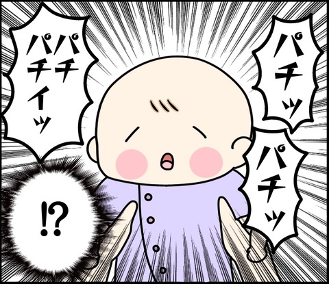 B0C5F8D8-CB12-41AC-A221-D5E8600ACA5B
