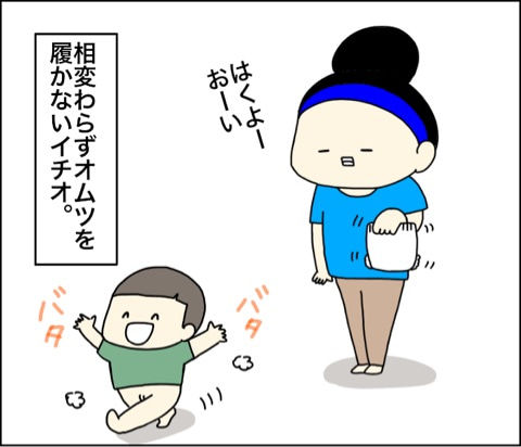 おしりかじり虫 くま母もよう Powered By ライブドアブログ