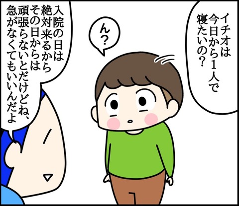 F3538D38-A6E1-475E-A63A-2E4EF02DDB64