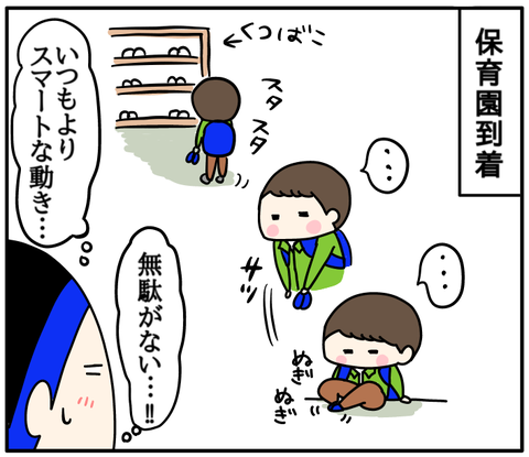 35422F68-2FBD-4A83-961A-1837BF2BF759