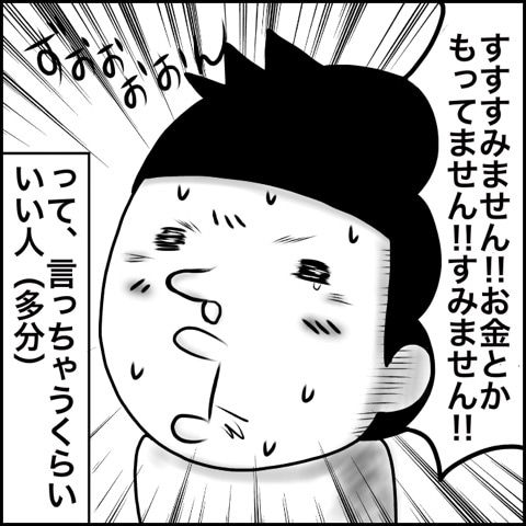 {51B095FD-7C51-463E-8FF0-ADC09970E5BB}