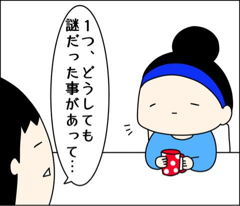 {D2DCF769-3EAC-45CF-89FD-1D10C2652871}