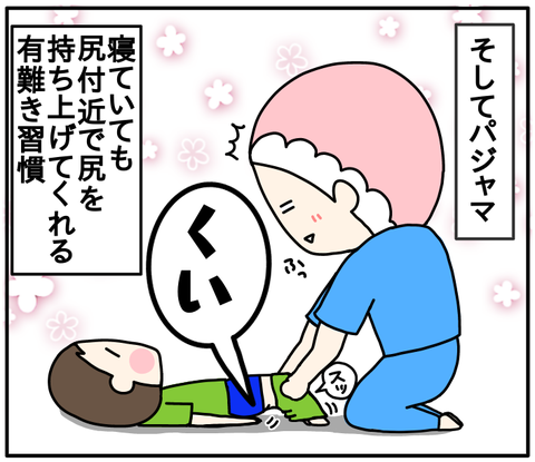 8642C7C0-FC5A-4B6E-9FBD-140A908BE687