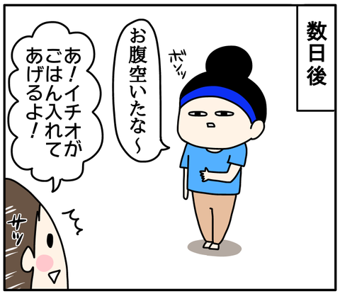 30FC9213-C97D-4EAC-82F0-9E1C32349AEC