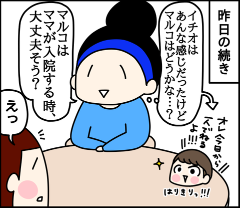 15C94976-0CB0-4B75-874A-B5C3DC45754B