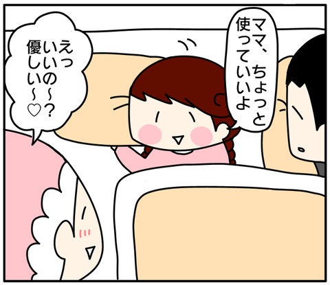 0EFDBE29-E59C-4310-B153-F3A93F6BC2BD