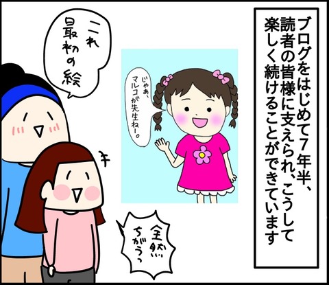 612EB37A-298D-420D-B7F5-F9B8EE5519CB