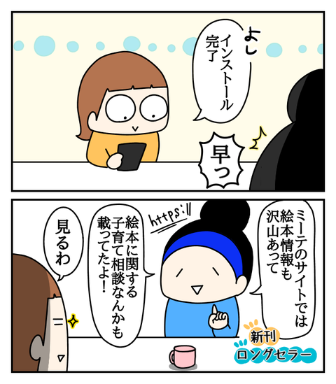 D6BFFA54-02C8-4329-80B2-A9BB0B5AD77D