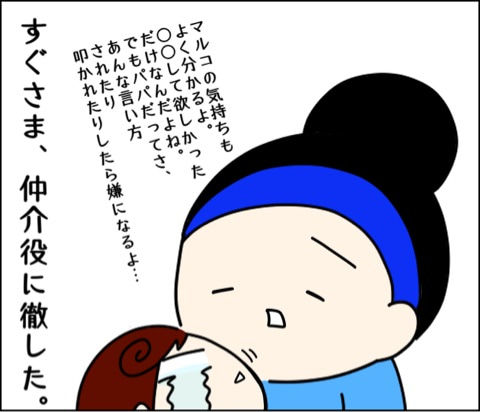 {379439FB-57D9-4F58-BE4F-79F624AB6CE0}