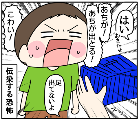 6F6506D3-864D-42EA-BECA-C913C07A4866