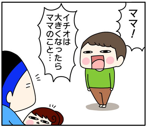 D40CB5C5-35FE-4AC8-825E-EDEF28FDBFCE