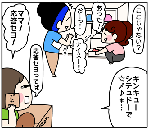 F096FE4D-4691-47EE-8566-88A533F4BDA2