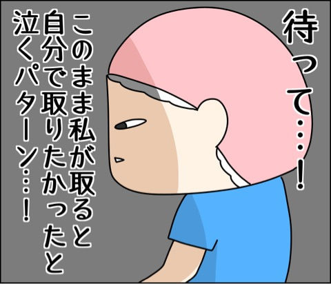 {FB4CF9AD-1D1A-4882-8F93-574BCA435FD6}