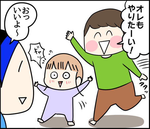 CC24ADAF-A0DE-436A-92FF-4AFED19FDA20