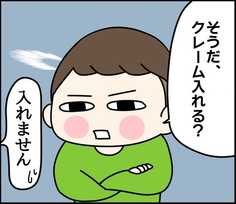 9351F38B-CDCD-490D-B4CC-B094AA64D25E