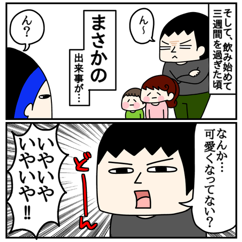 7CBB24DE-7A3C-4971-8D54-7A88700A6764