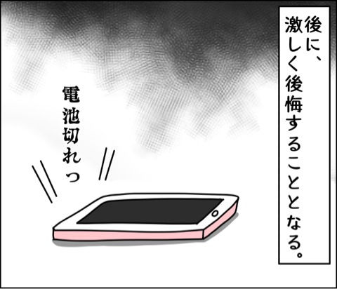 {53420C97-7255-4617-80FF-E40A6235E8E9}