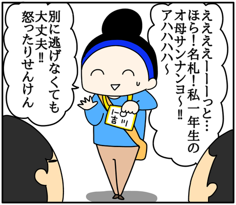 3A320C68-2754-41B0-88AD-CA60E1A2DC5D