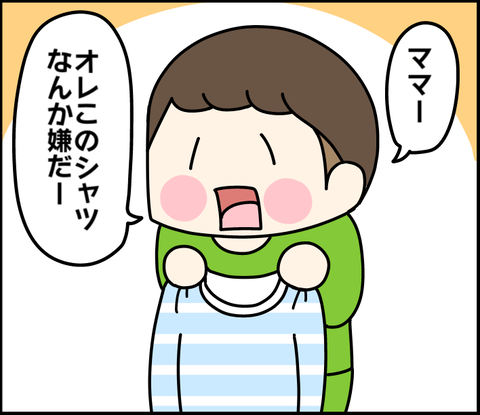 93D1CB17-A5E2-40C2-8431-54DA4D421C38