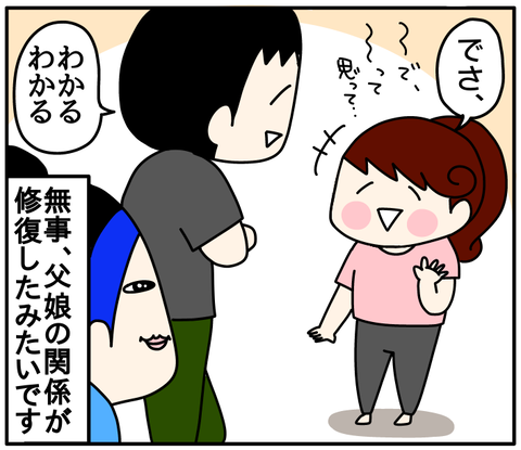 A9F3600B-4A06-444D-B199-1C554CFCCA47