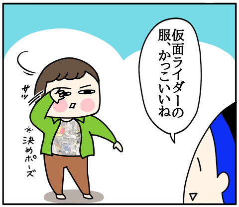 0D054DB2-73C4-4685-A8E6-F2951B776804