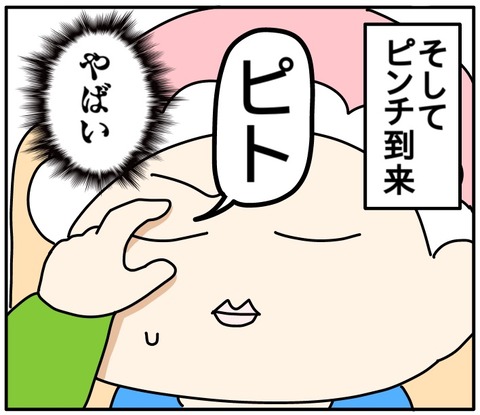 261E8321-CE2F-4BD3-9A22-F1577ABCDD67