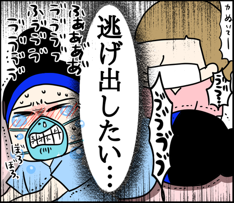 E8857908-638B-4717-8750-4057E334CB06