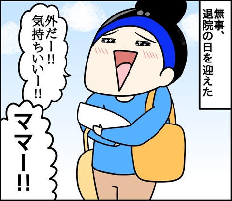 2295241F-FBD8-4D67-825C-2E85E349BBF0