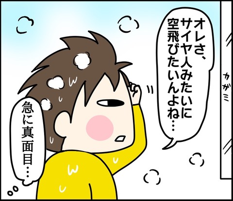 94E3441E-1C26-4501-93E5-2438546E2A07