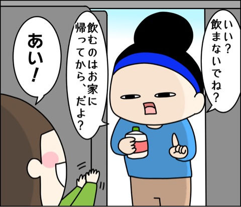 {0E878DE4-8E13-4B24-8DE3-48182F9DEA2E}