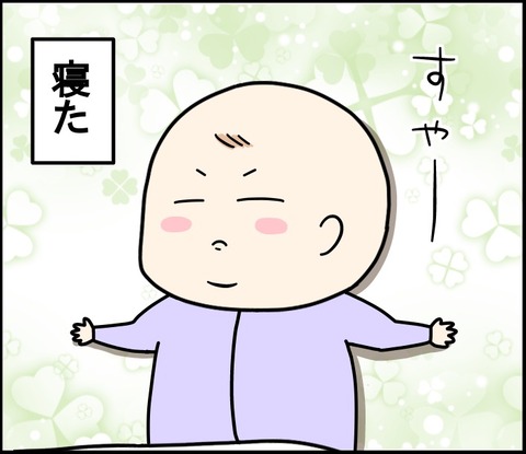 E4CBDA91-A6DA-4843-8C05-D055B46A2255