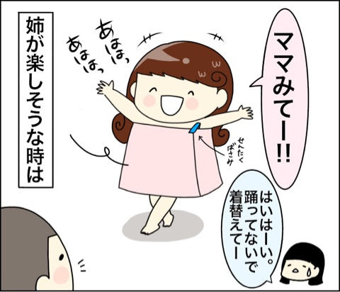 {204CFEF3-A8E2-4FDA-B2AA-A63AB7E6CC4D}