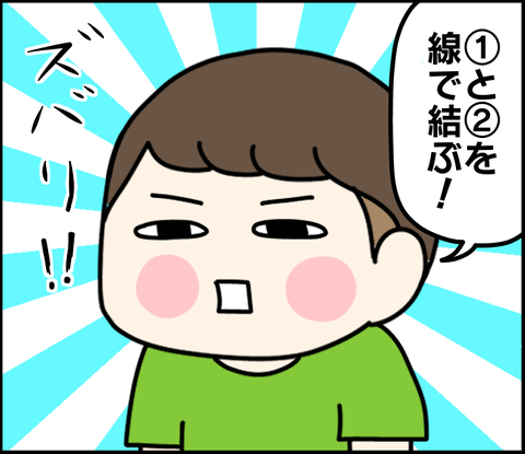 99BB5C71-80F0-4AF1-B8B7-018E34C02F02