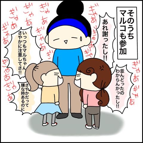 {50251C6D-360A-4F6B-816C-E7CCCC9A131E}