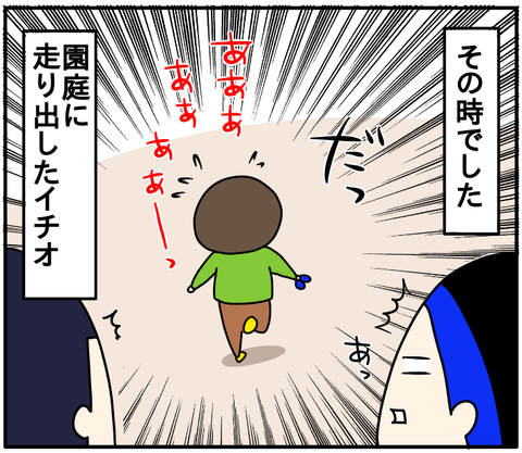 21A6E720-94FB-4C5E-A138-413A8520F2A0