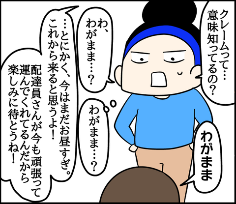 87D33808-62AD-4B07-9395-2FCAA37C2F39