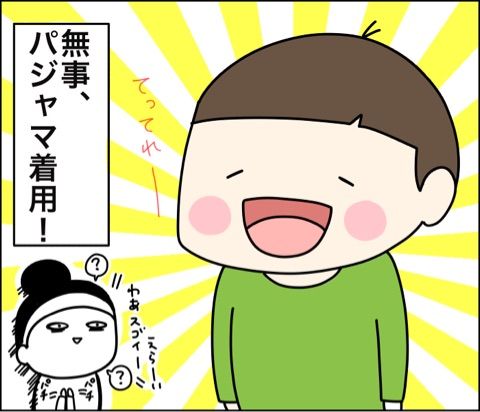 {E34F7EF5-69AA-4F71-BA56-FC1C8B472B1F}