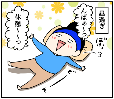 CFBD144C-EC75-4EEE-8102-708E5D22022D