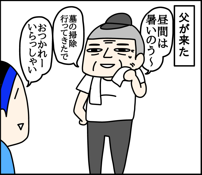 人見知り発動 くま母もよう Powered By ライブドアブログ 人見知り発動 くま母もよう Powered By ライブドアブログ