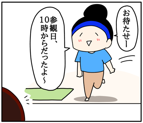 8DD5AD34-0DB2-47A2-9B4A-42E41033BB5D