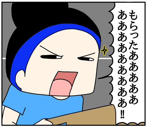 92DBC8BE-73FF-4D8E-A0B8-7564A3A9191F