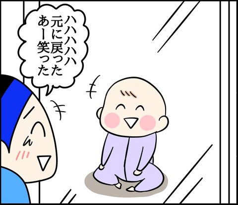 DCEF8F93-0CA4-43E3-9746-B36F46268CBF