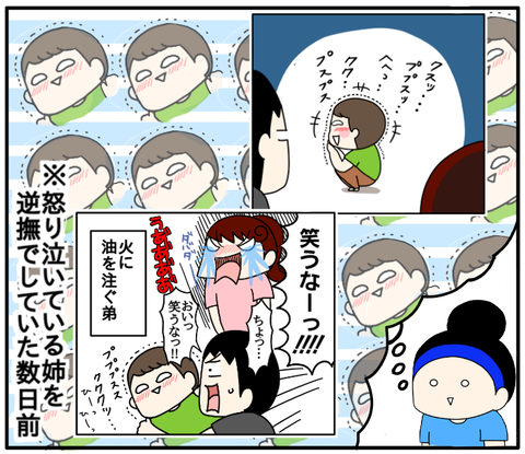 75568DCD-9A1B-4F9E-AC20-058F26817E1E